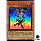 Nightmare Apprentice