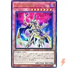 Nightmare Magician