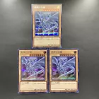 Dragon Treasure