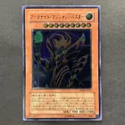 Arcanite Magician/Assault Mode