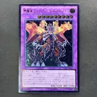 Archfiend Black Skull Dragon