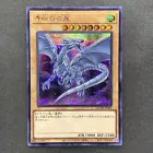 Dragon Treasure