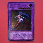 Cyber Blader