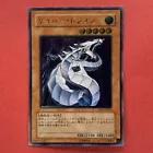 Cyber Dragon