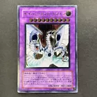 Cyber End Dragon