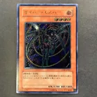 Cyber Esper