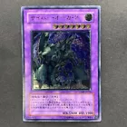 Cyber Ogre 2