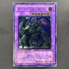Cyber Ogre 2
