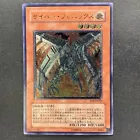 Cyber Phoenix
