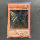 Cyber Phoenix