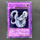 Cyber Twin Dragon