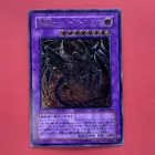 Cyberdark Dragon