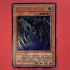 Cyberdark Edge