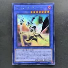 Cyberse Magician