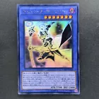 Cyberse Magician