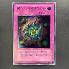 Deck Devastation Virus