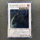 Doomkaiser Dragon