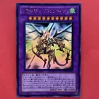 Dragon Knight Draco-Equiste