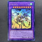 Dragon Knight Draco-Equiste