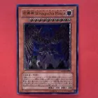 Earthbound Immortal Wiraqocha Rasca