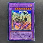 Elemental Hero Chaos Neos
