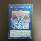 Firewall Dragon