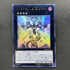 Divine Dragon Knight Felgrand