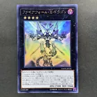Divine Dragon Knight Felgrand