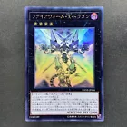 Firewall Dragon Singularity