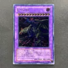 Dodger Dragon