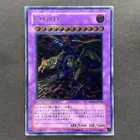 Hardened Armed Dragon