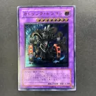 Gatling Dragon