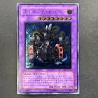 Gatling Dragon