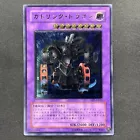 Gatling Dragon