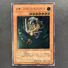 Gearfried the Swordmaster
