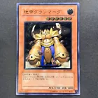 Granmarg the Rock Monarch