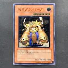Granmarg the Rock Monarch