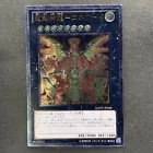 Hieratic Sun Dragon Overlord of Heliopolis