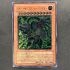 Hyper Psychic Blaster/Assault Mode