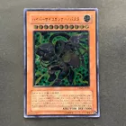 Hyper Psychic Blaster/Assault Mode