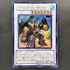 Junk Berserker