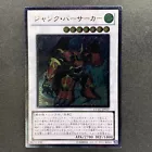 Junk Berserker