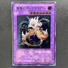 King Dragun