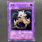 King Dragun