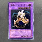 King Dragun