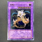 King Dragun