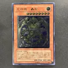 Malevolent Mech - Goku En