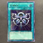 Monster Reincarnation