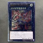 Galaxy-Eyes Photon Dragon