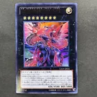 Galaxy-Eyes Photon Dragon